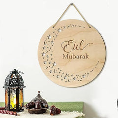 ramadan wood craft board