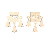 shubh labh wooden cutout for diwali diy