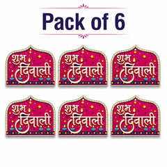 small wooden diwali craft base for painting