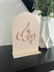 ramadan wooden showpiece