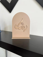 pine wood islamic decor