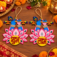 shubh labh mdf