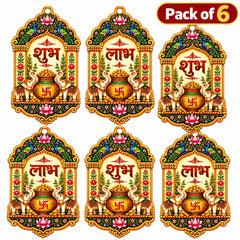 wooden shubh labh