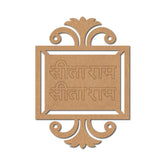 Decorative brown sign with intricate designs and text on a white background