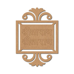 Decorative brown sign with intricate designs and text on a white background