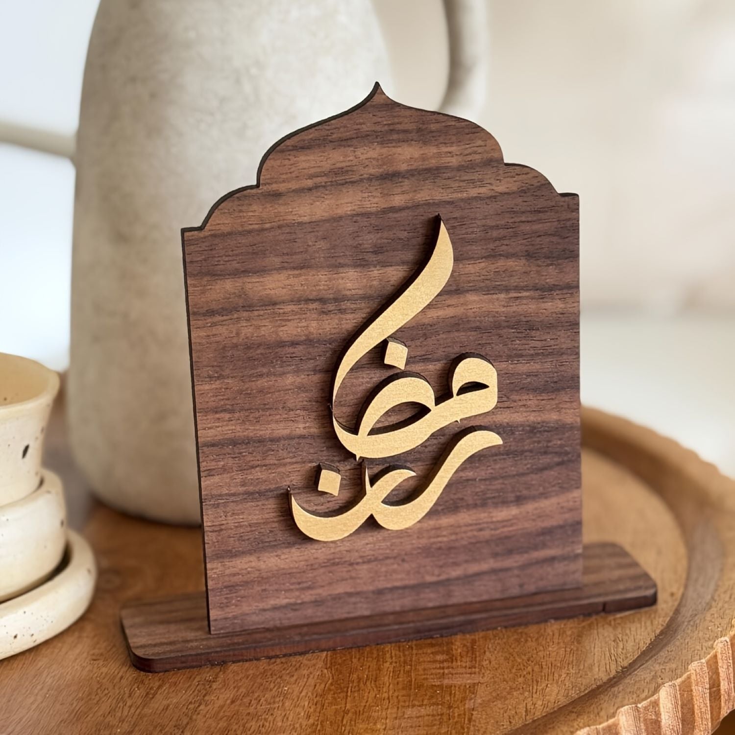 muslim home ramadan decoration
