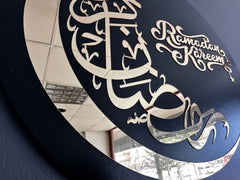 ramadan kareem wall decor