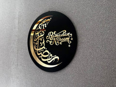 muslim home wall decoration