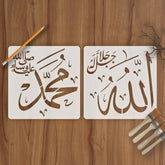 islamic wall art painting templates