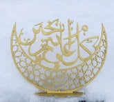 unfinished wood wooden cutouts ramadadan wooden decor eid decoration items for home decor ramadan decorations for home