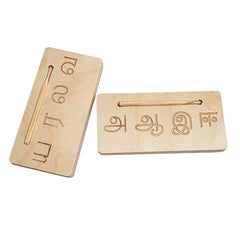 Whittlewud Set of 1 Tamil Educational Board for Kids, Tamil Letters Handwriting Improvement kit for Kids with Tracing Board