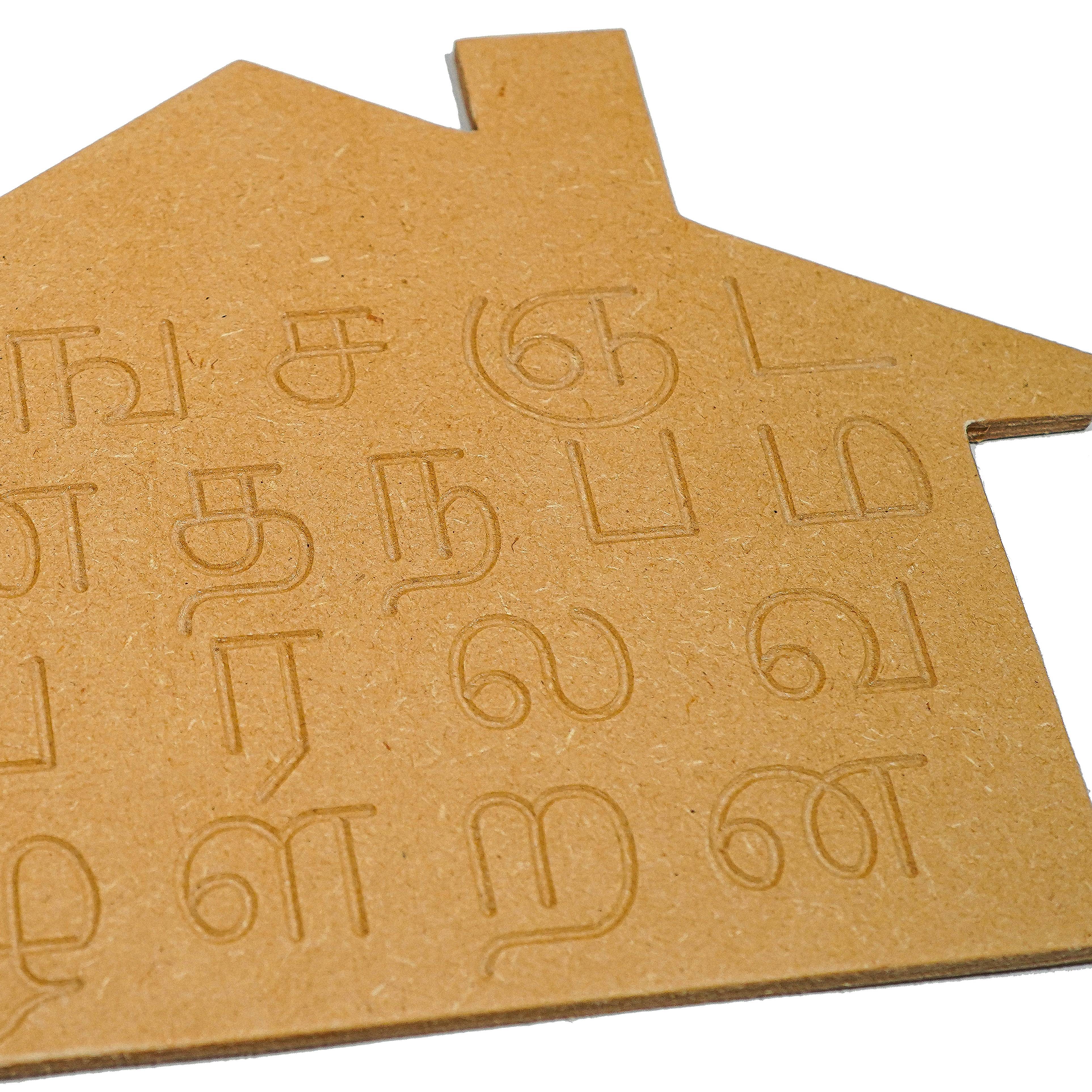 Alphabet Tracing Board