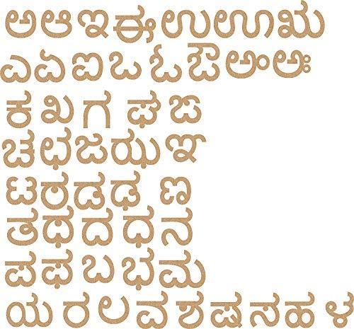 Kannada MDF letters for art and craft
