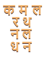 wooden capital letters