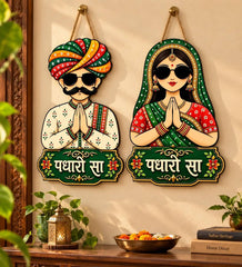 padharo sa rajasthani couple wall hanging