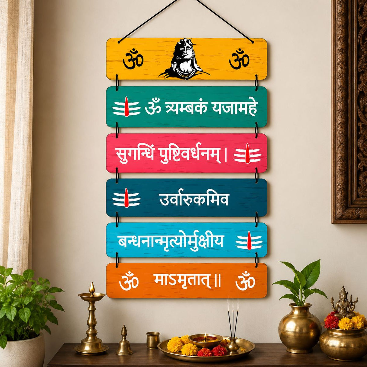 Mahamrityunjaya Mantra Sunboard wall panels set of 6