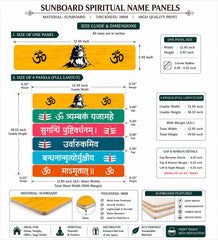 Sanskrit prayer panels for Hindu temple decoration