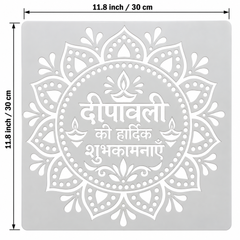 diwali wishes stencil for floor rangoli painting