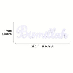 Measurement chart with 'Bomillah' text and dimensions on a white background