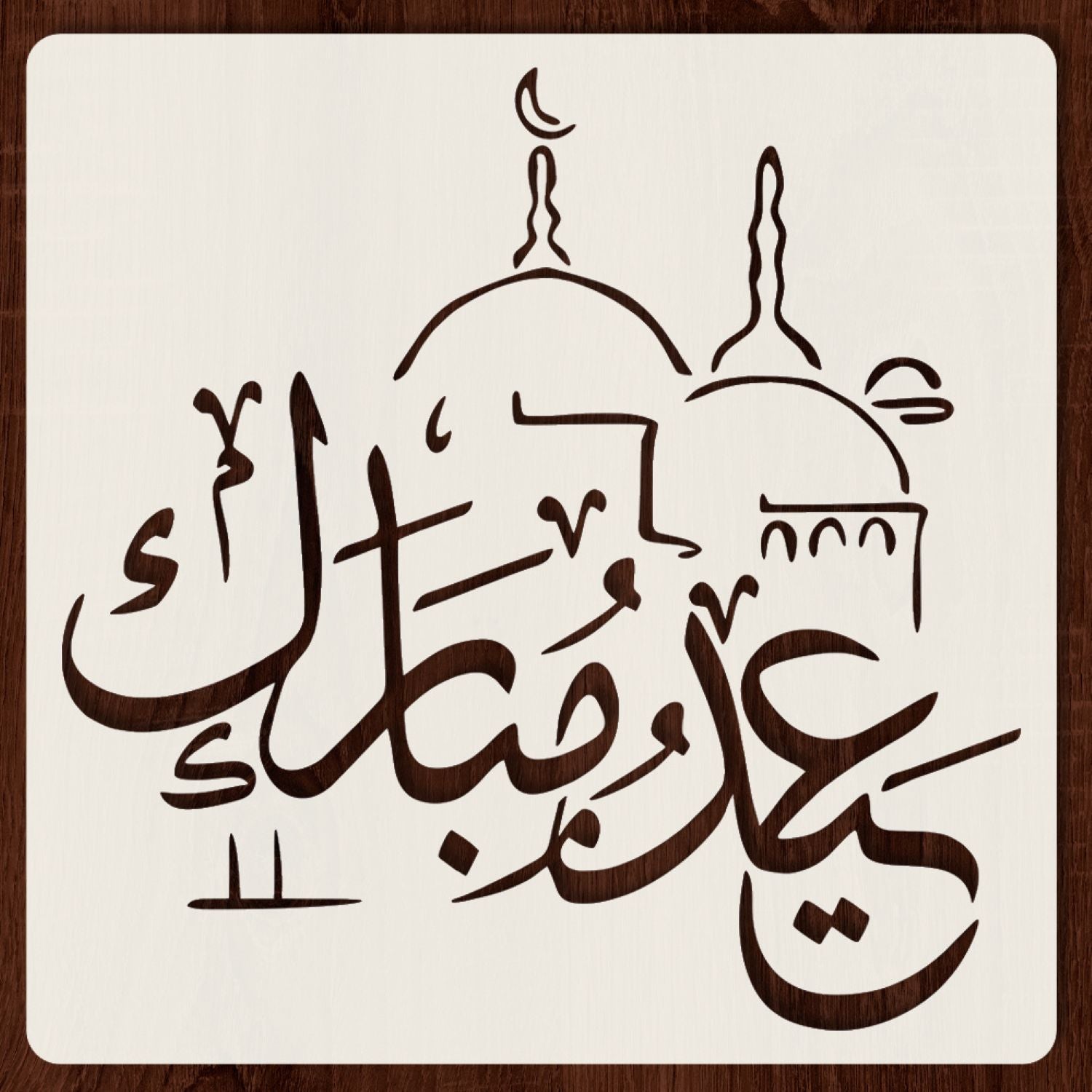 reusable islamic art stencil for wall painting