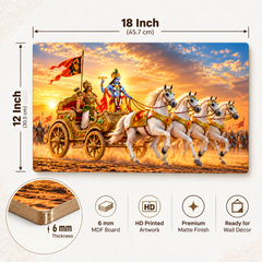 Krishna Arjun rath MDF wall painting ready to hang