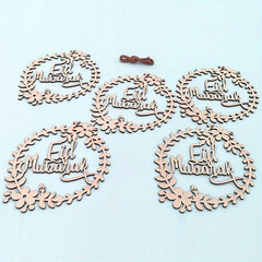 islamic home decor wooden