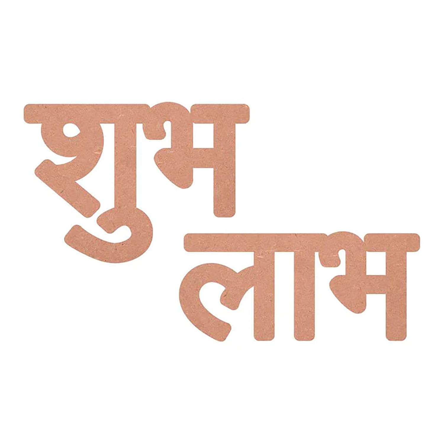 Decorative wall art with brown text on a white background