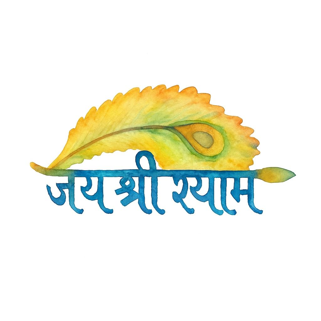 Colorful peacock feather with blue text on a white background