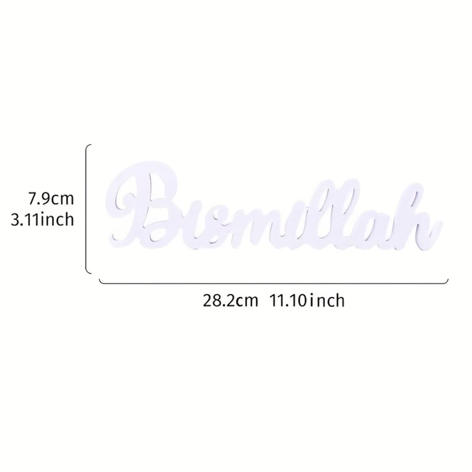 Bismillah decor for prayer room shelf