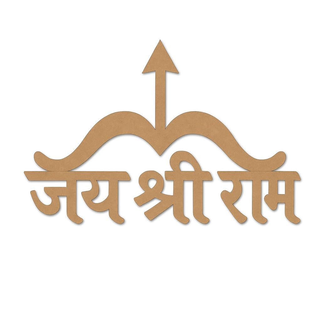 Decorative wall art with 'Jai Shri Ram' text in a stylized design on a white background