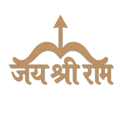 Decorative wall art with 'Jai Shri Ram' text in a stylized design on a white background