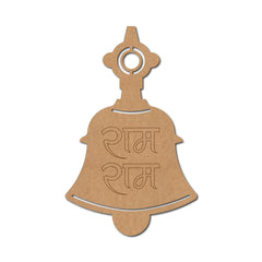 Brown bell-shaped object with 'राम' text on a white background