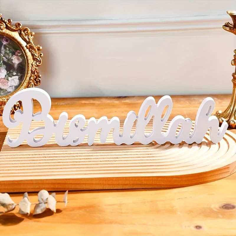 Decorative sign with 'Bismillah' on a wooden surface with ornate gold frames in the background.