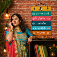 Hindu spiritual name panels for wall decoration