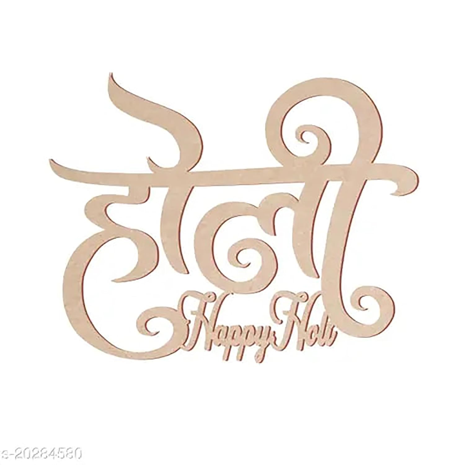 Decorative wooden sign with 'Happy Holi' text on a white background