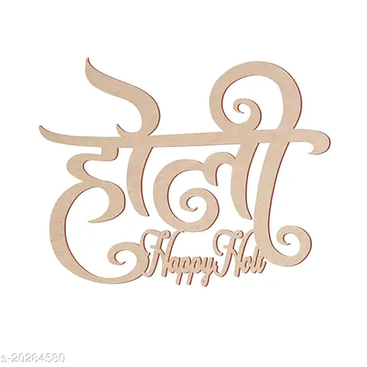 Decorative wooden sign with 'Happy Holi' text on a white background