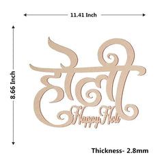 Decorative wooden piece with 'Happy Holi' text and measurements on a white background