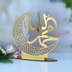 Decorative gold metal piece with Arabic calligraphy on a white surface