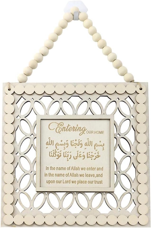 Decorative wall hanging with text and bead design on a white background