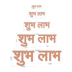 Measurement chart of 'Shubh Labh' text in a stylized font on a white background