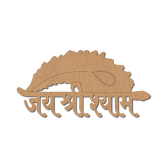 Wooden fish-shaped decorative item with engraved text on a white background