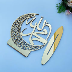 Decorative metal wall art with Arabic calligraphy on a blue background