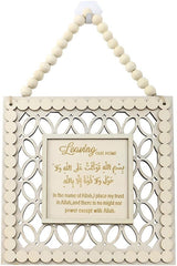 Decorative wall hanging with text and wooden beads on a white background