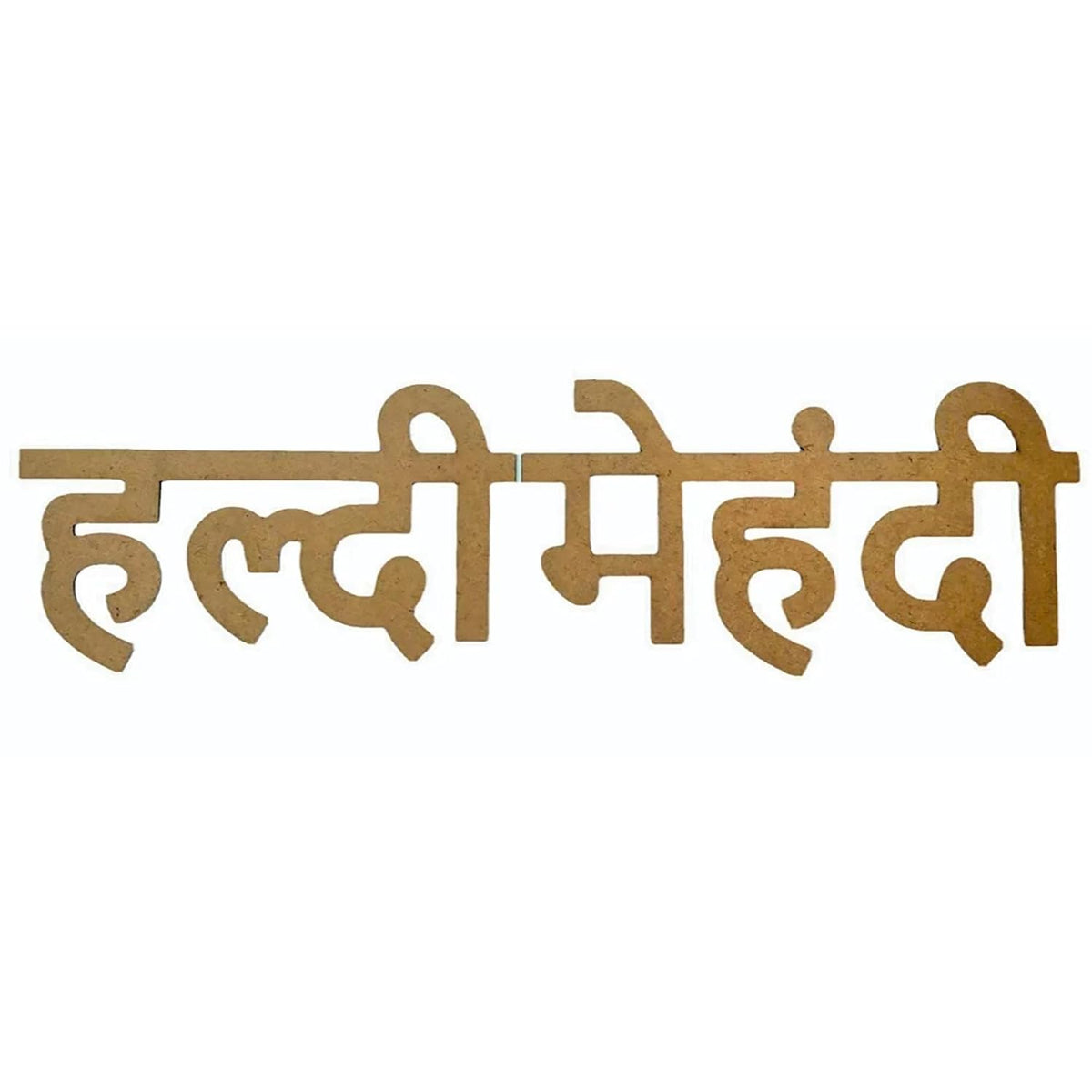 Hindi text 'हल्दी मेहंदी' on a white background