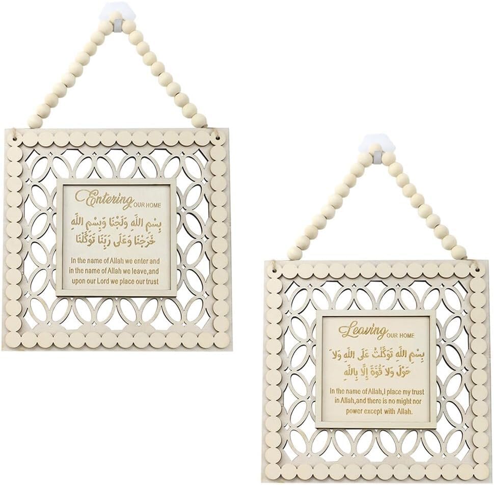 Two decorative wall hangings with Arabic text on a white background