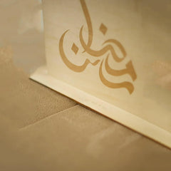 Beige card with Arabic calligraphy on a matching envelope
