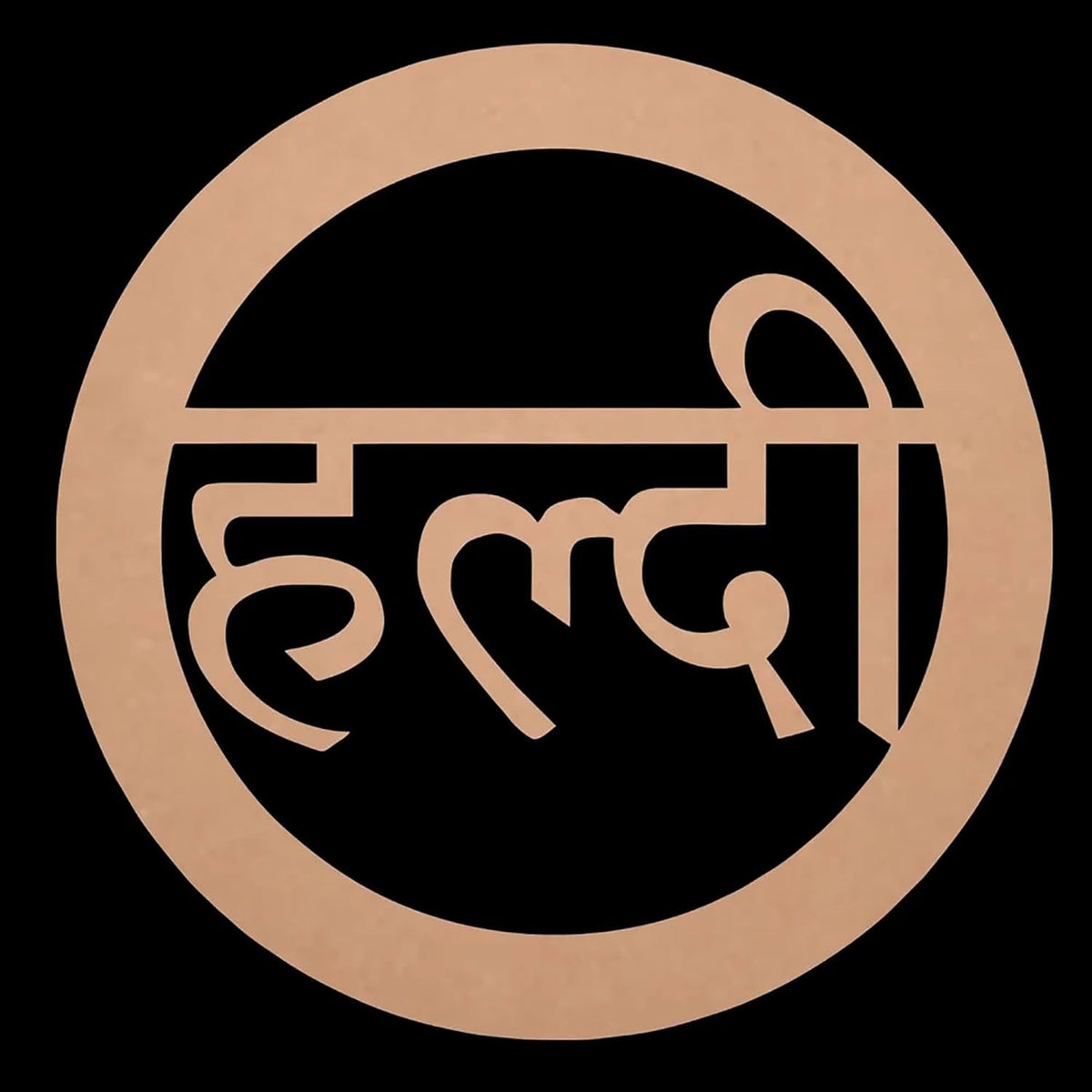 Circular logo with stylized text in a beige color on a black background