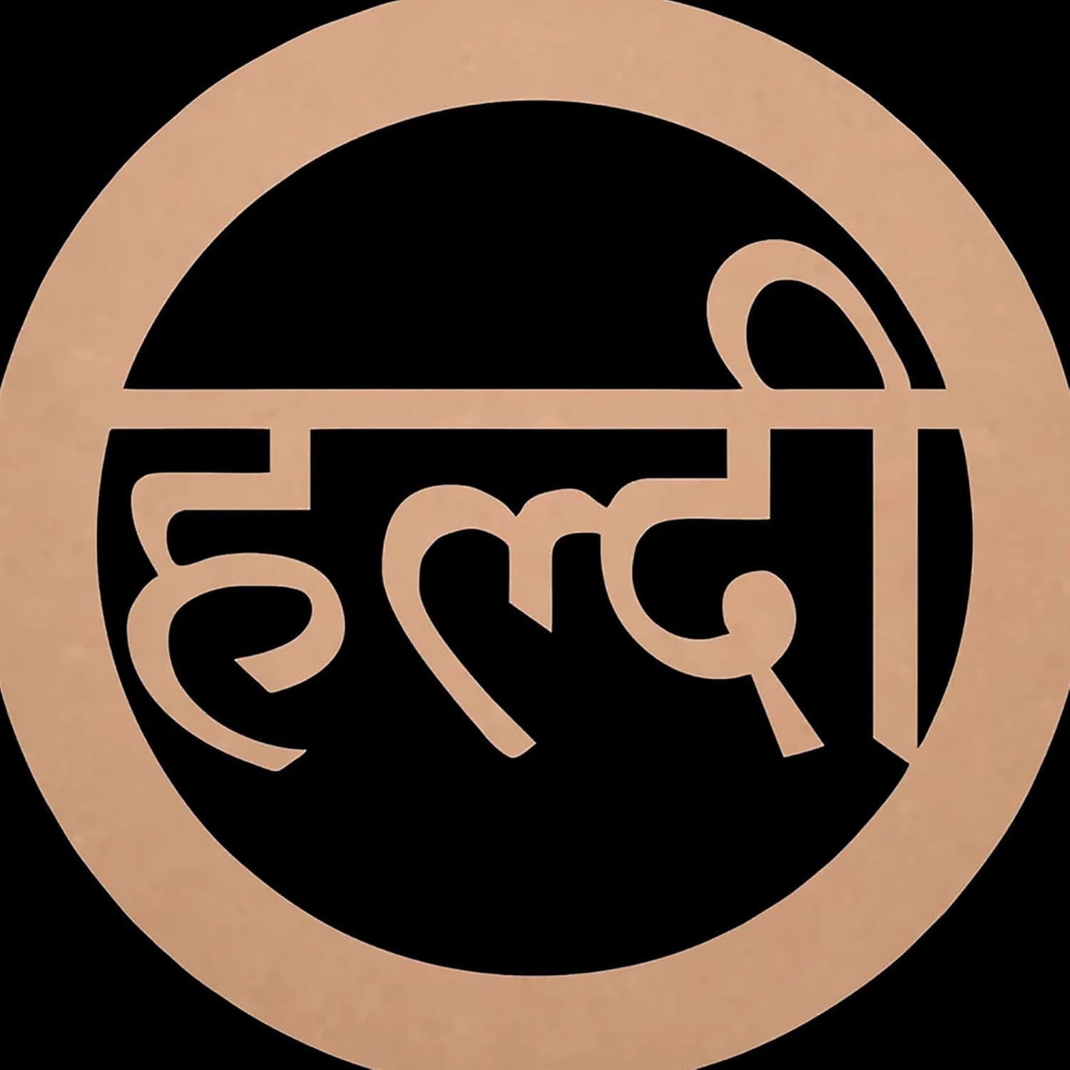 Circular logo with Devanagari text on a black background