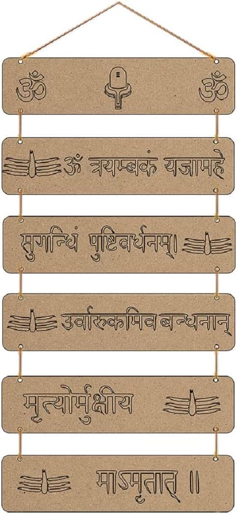 om sign wall decor wooden sign board decorative signs & plaques hanging sign board mdf plaque wall décor