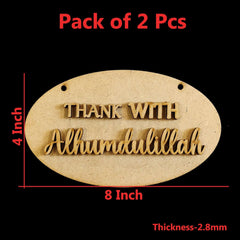 Cliths Thank With Alhamdulillah Wooden Wall Decor Set of 2 Islamic Calligraphy Ramadan Eid Home Office Decoration